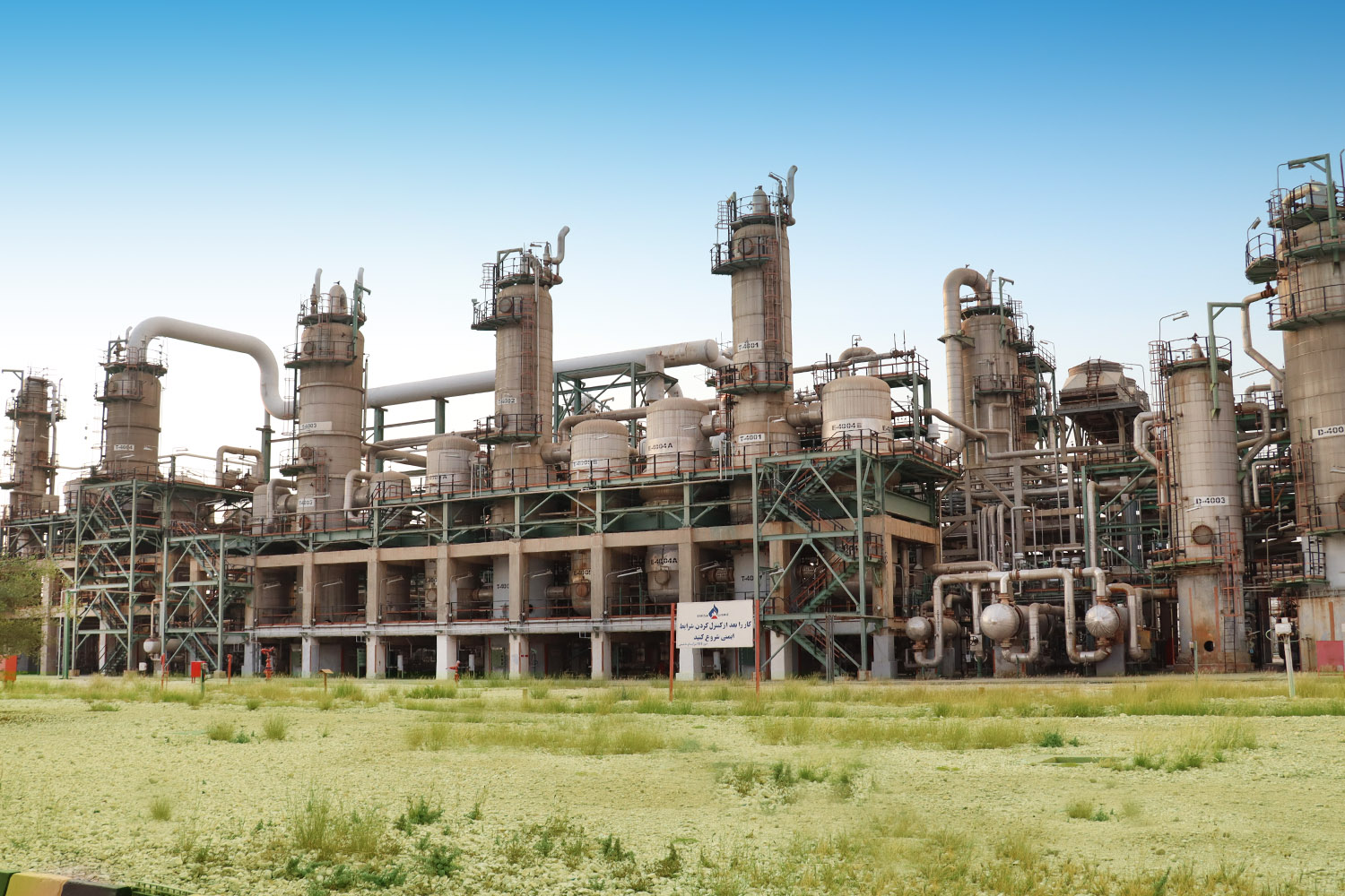 پروژه خدمات مشاوره مهندسی بروزرسانی و ارتقاء سیستم مدیریت شرایط اضطراری، در شرکت پتروشیمی فرسا شیمی